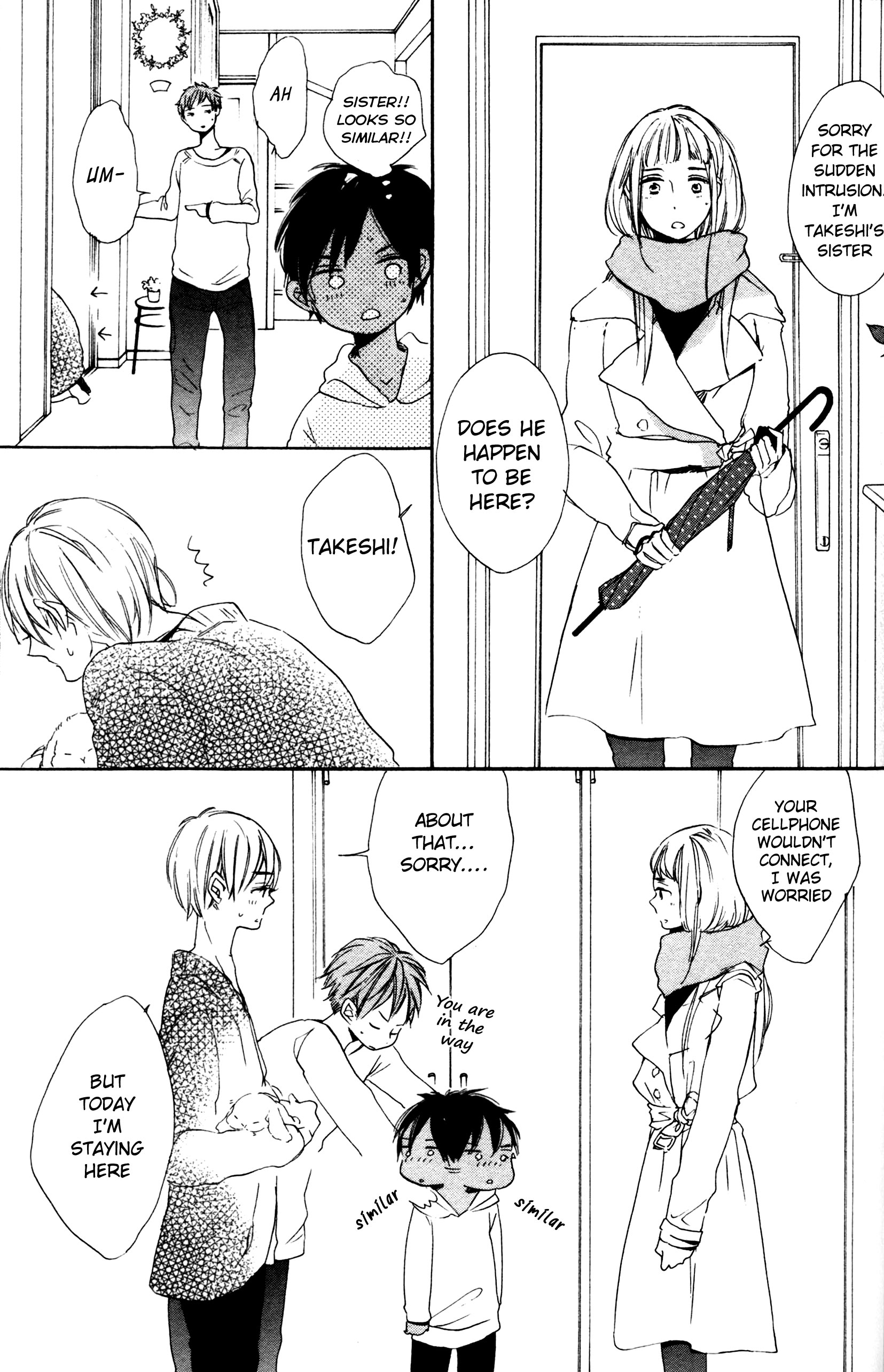 Hanabatake to Wakarebanashi Bye-bye Baby : His Melancholy 第16页