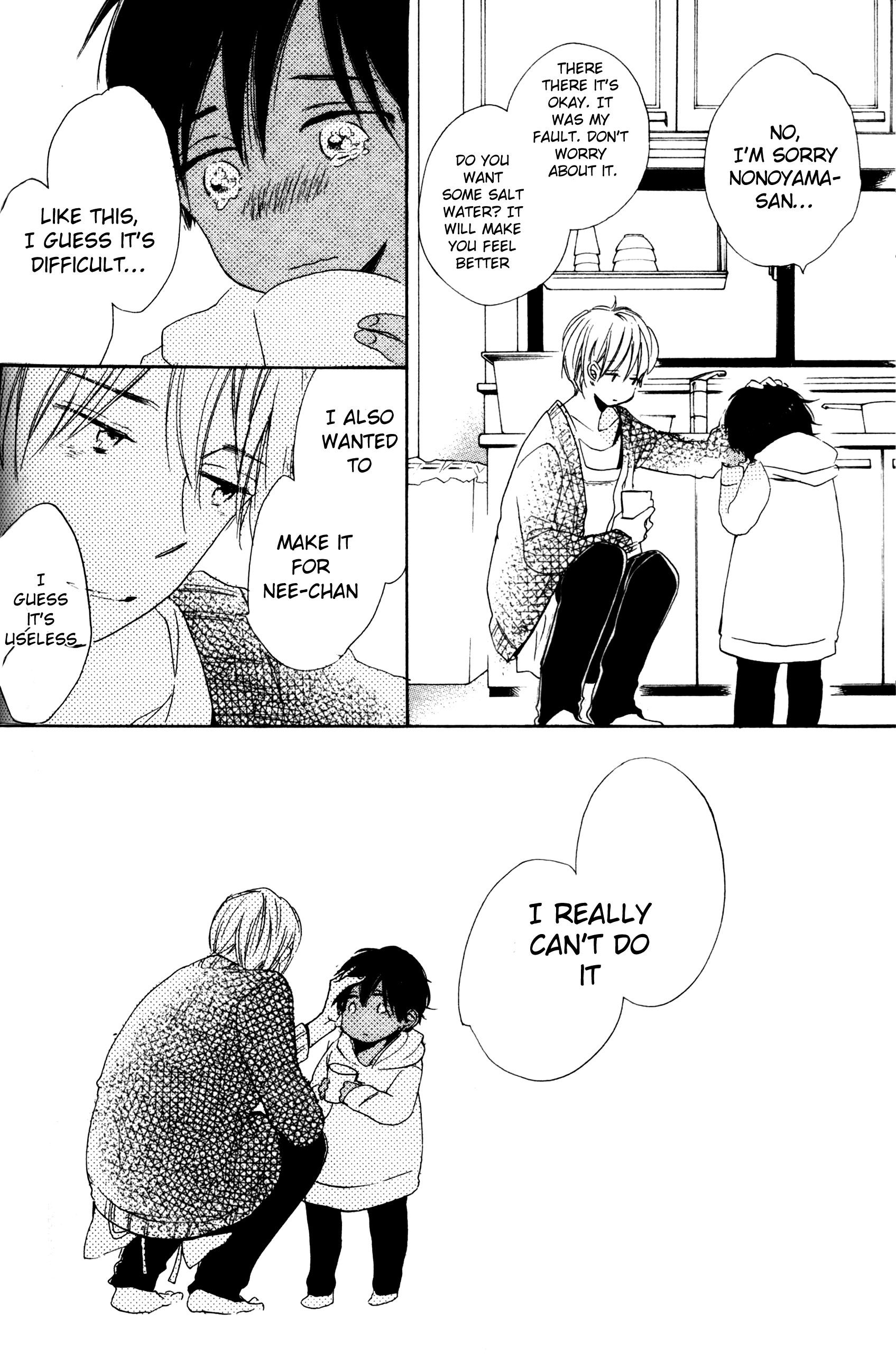 Hanabatake to Wakarebanashi Bye-bye Baby : His Melancholy 第7页
