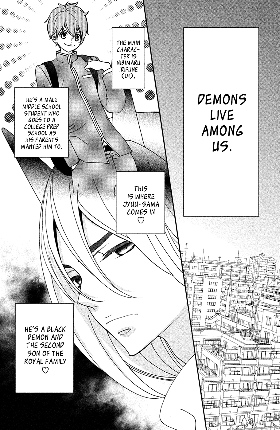 Osewagakari wa Mamanaranai Extra Story 第3页