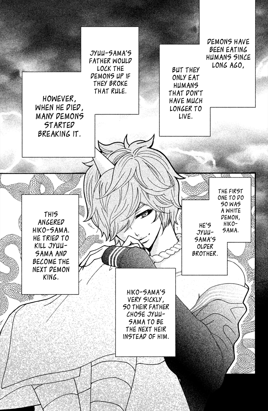 Osewagakari wa Mamanaranai Extra Story 第4页