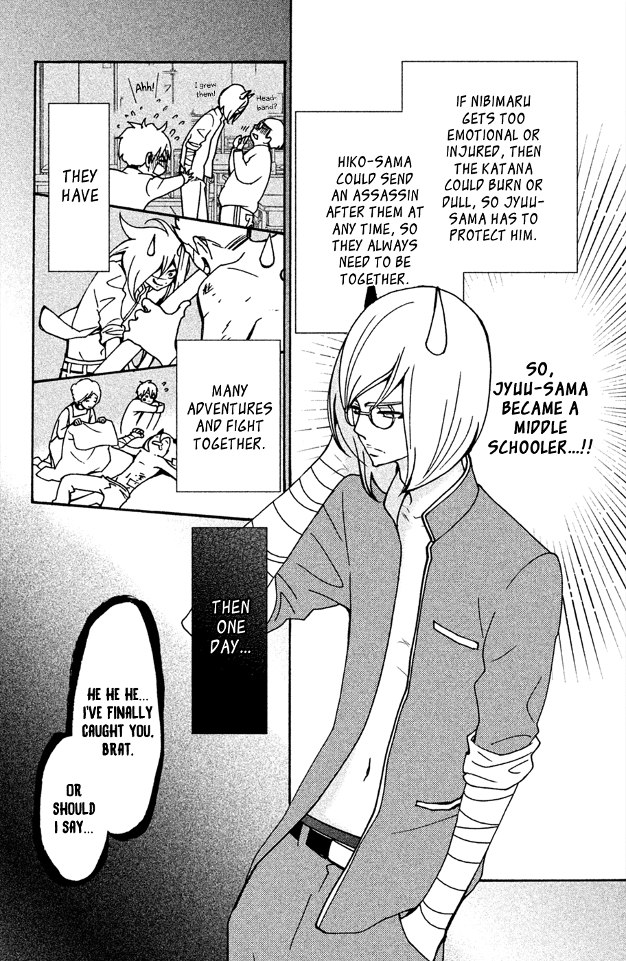 Osewagakari wa Mamanaranai Extra Story 第7页