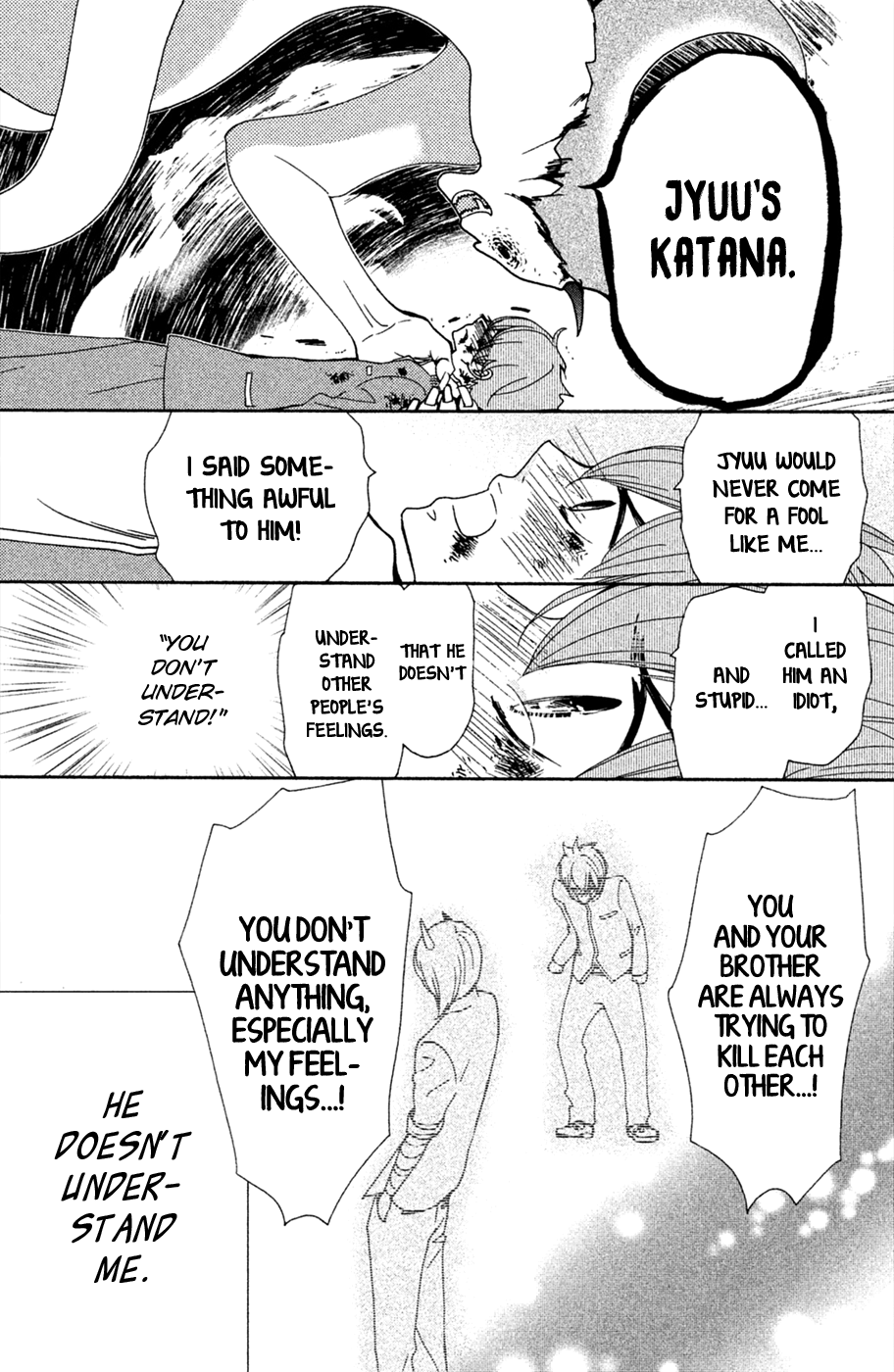 Osewagakari wa Mamanaranai Extra Story 第8页