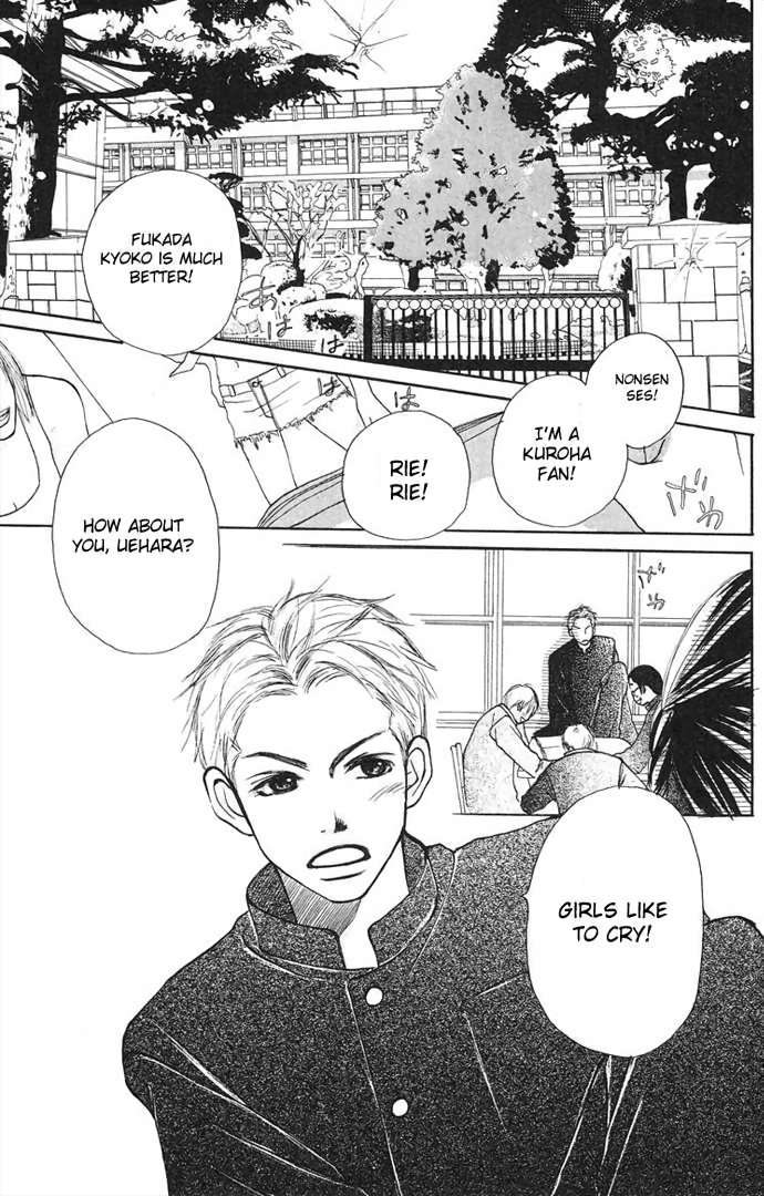 Hi ga Kuretemo Aruiteru 第6页