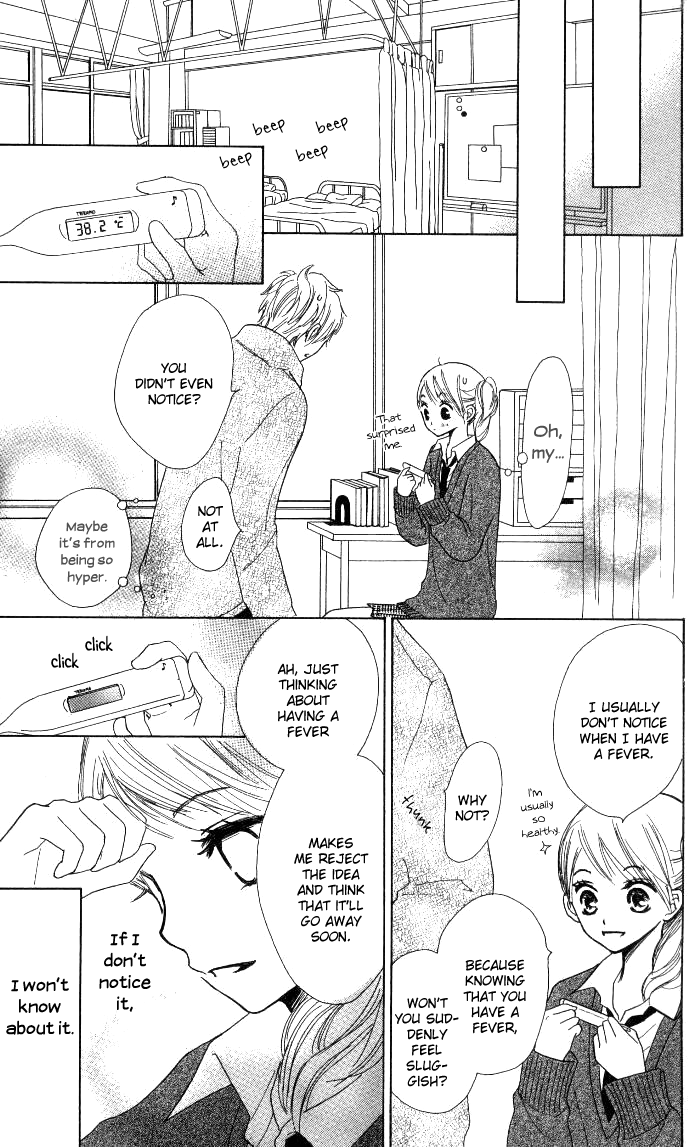 Make Sweet Haru, Urara 第21页