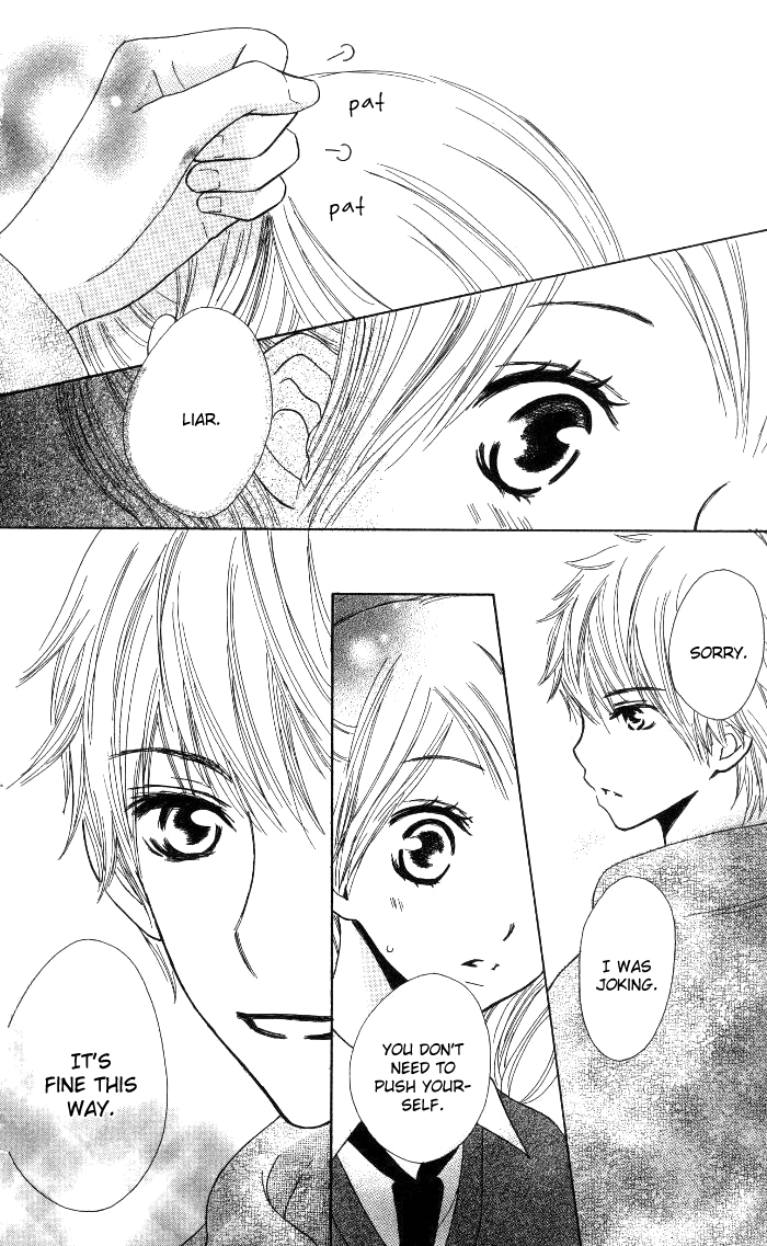 Make Sweet Haru, Urara 第24页