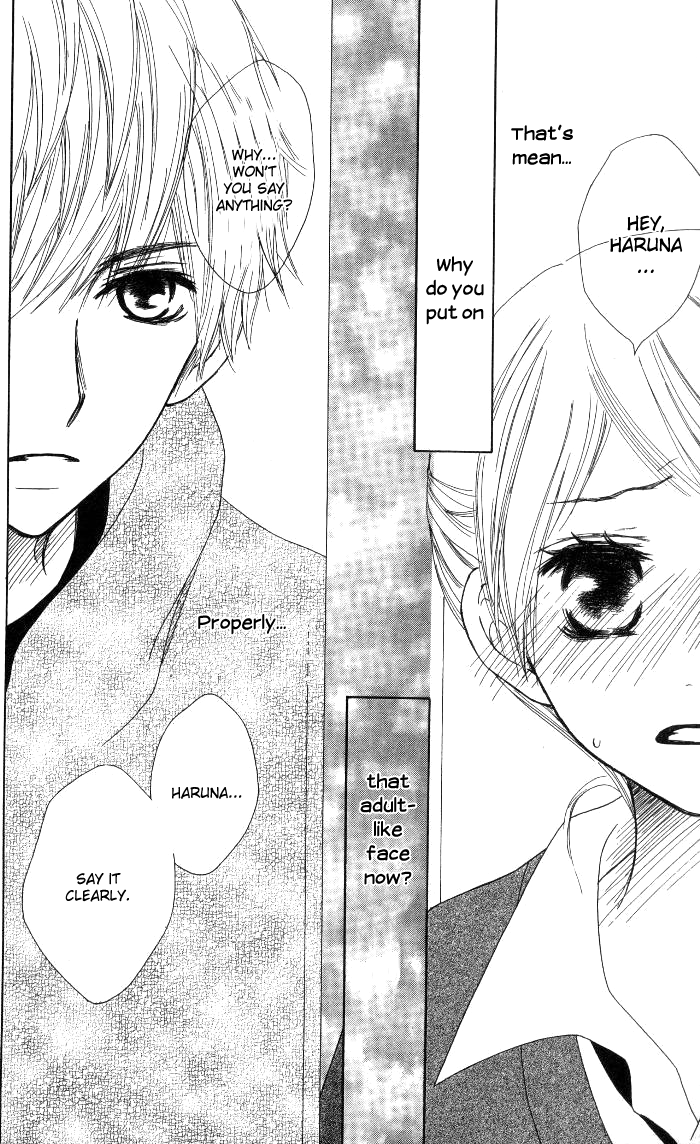 Make Sweet Haru, Urara 第30页