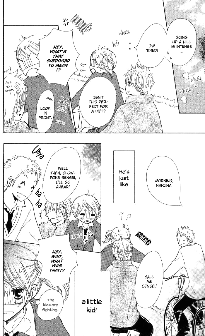 Make Sweet Haru, Urara 第4页