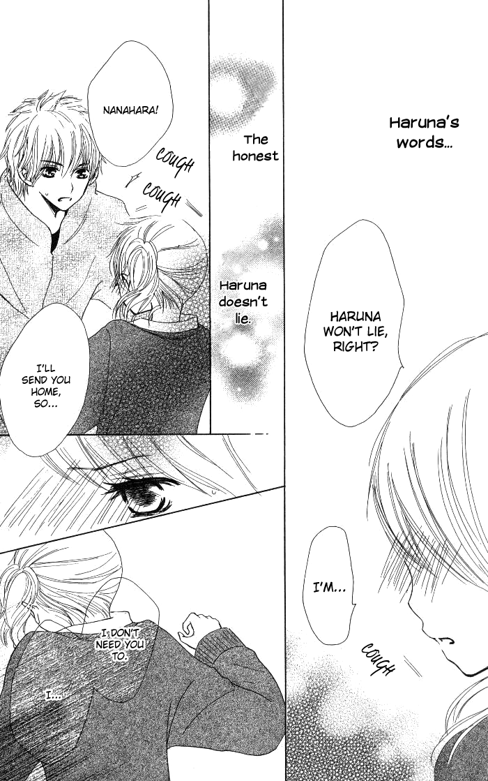 Make Sweet Haru, Urara 第31页