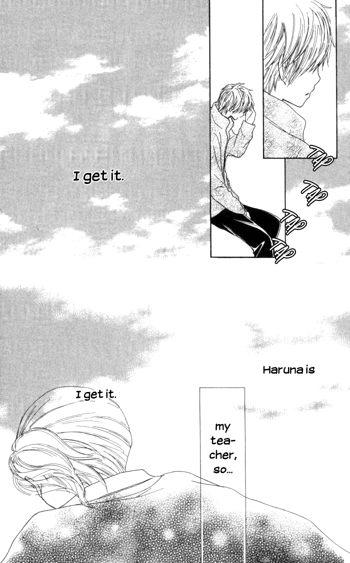 Make Sweet Haru, Urara 第33页