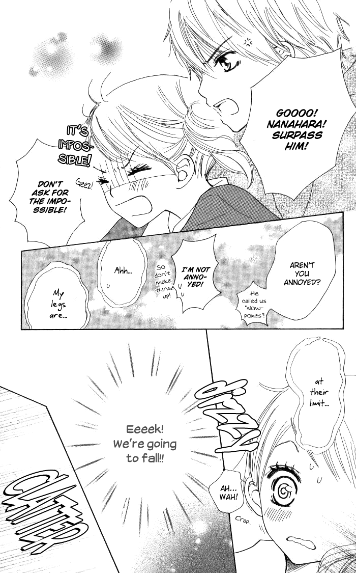 Make Sweet Haru, Urara 第5页
