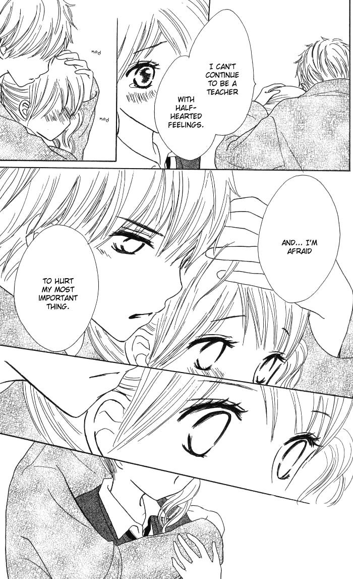 Make Sweet Haru, Urara 第42页