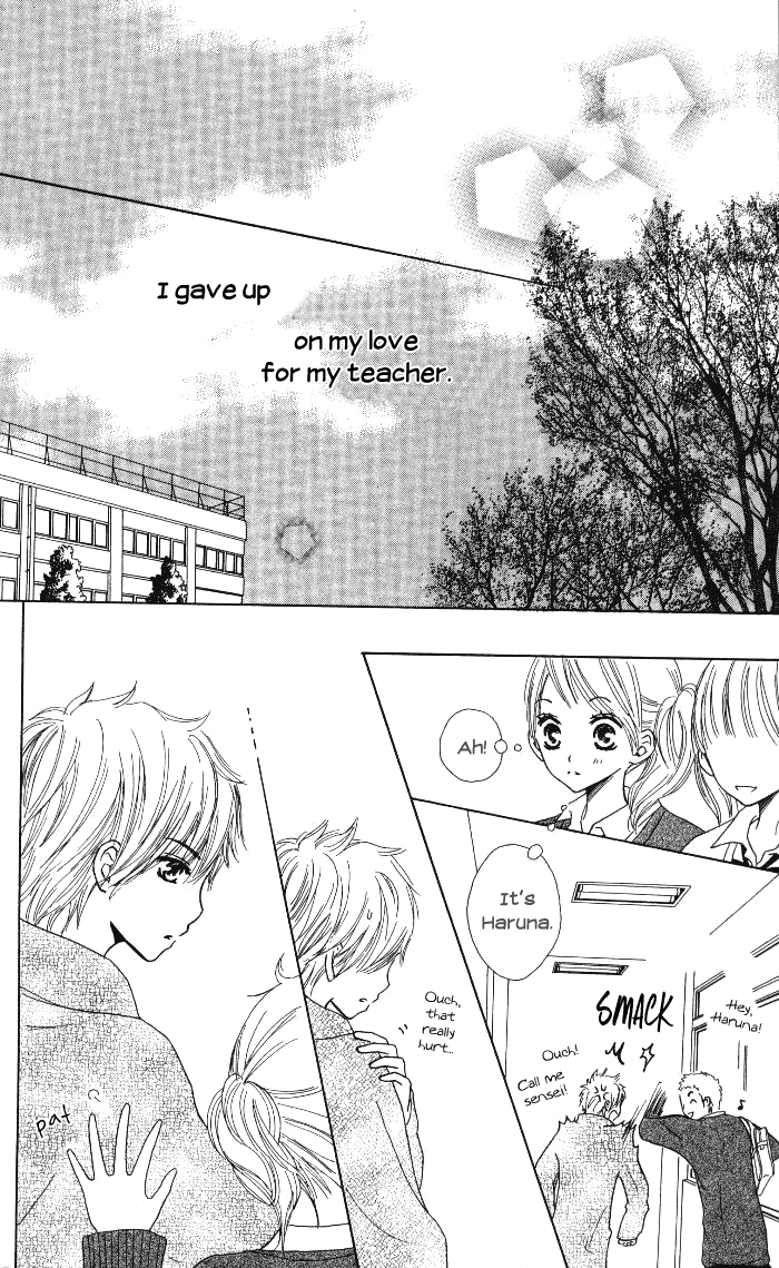 Make Sweet Haru, Urara 第47页
