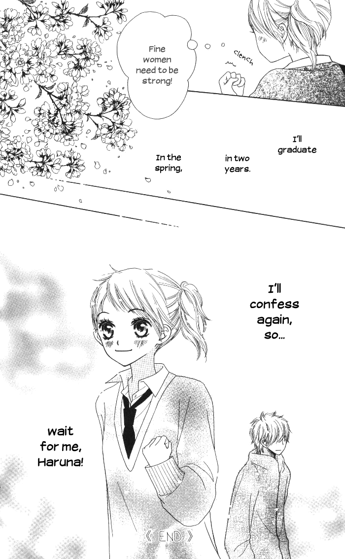 Make Sweet Haru, Urara 第49页