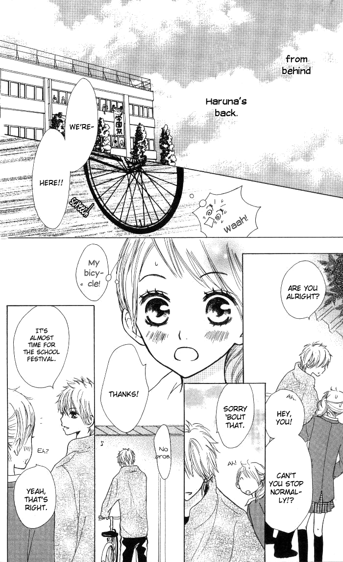 Make Sweet Haru, Urara 第8页