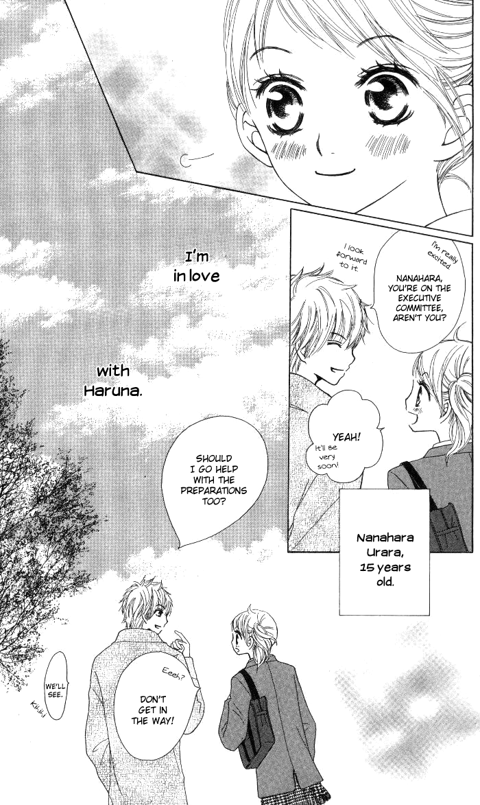 Make Sweet Haru, Urara 第9页