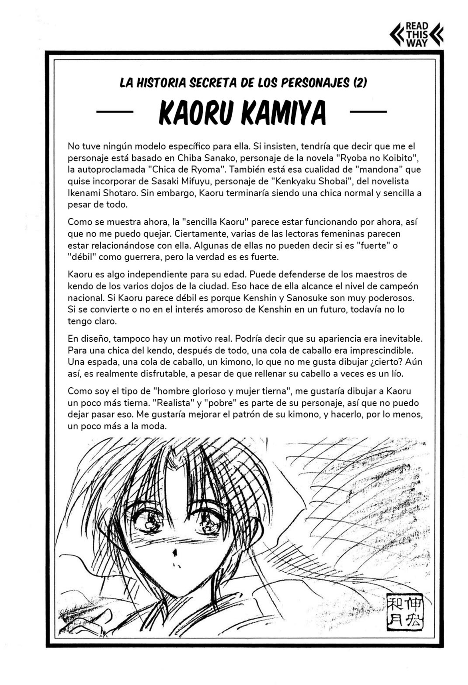 Rurouni Kenshin (Official Colored) Rurouni en la ciudad 第25页
