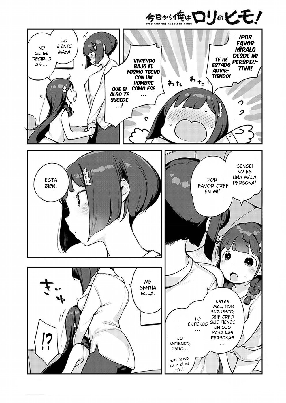 Kyou Kara Ore wa Loli no Himo! Vol. 1 Ch. 2 第18页