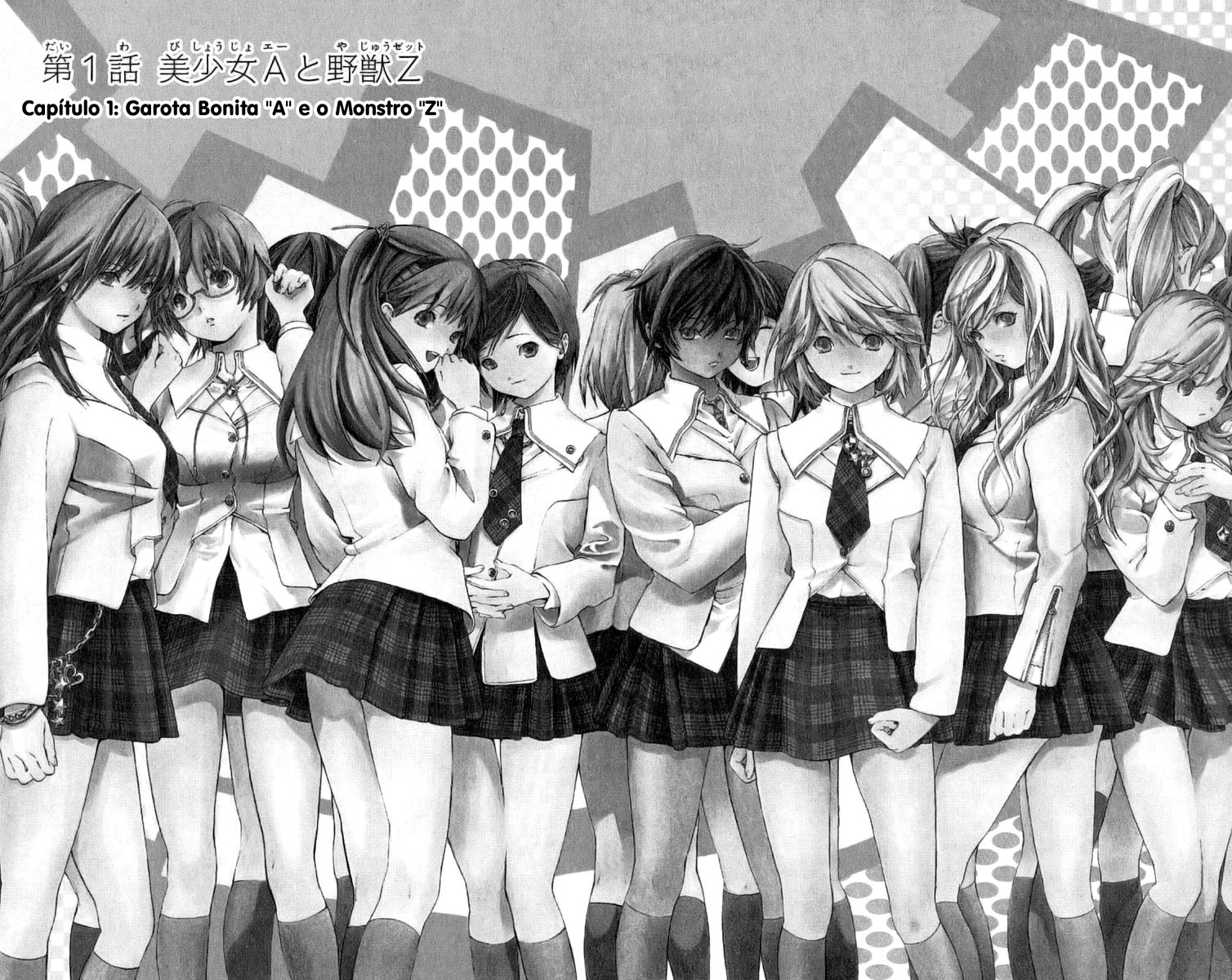 Hatsukoi Limited Garota Bonita "A" e o Monstro "Z" 第13页