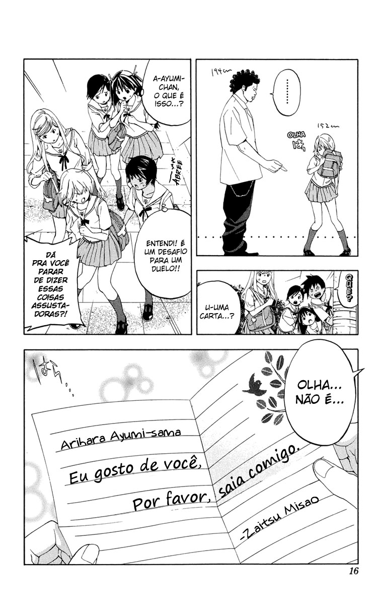 Hatsukoi Limited Garota Bonita "A" e o Monstro "Z" 第22页