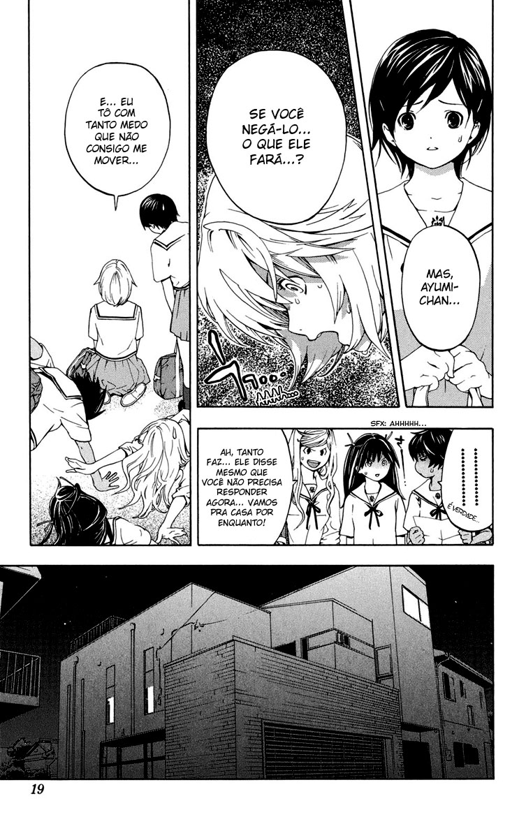 Hatsukoi Limited Garota Bonita "A" e o Monstro "Z" 第25页