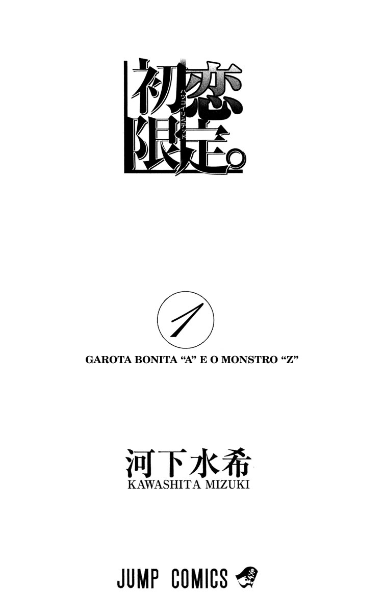 Hatsukoi Limited Garota Bonita "A" e o Monstro "Z" 第9页