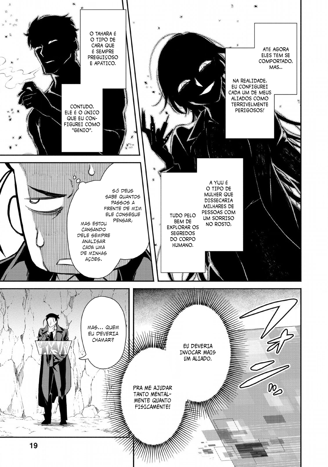 Maou-sama, Retry! R Vol. 1 Ch. 1 第16页