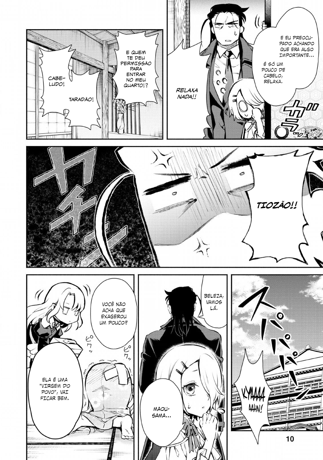 Maou-sama, Retry! R Vol. 1 Ch. 1 第7页