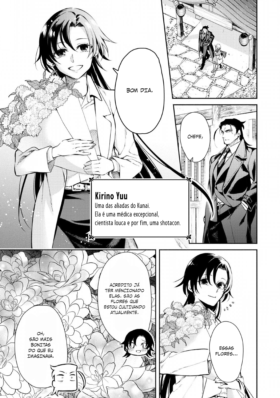 Maou-sama, Retry! R Vol. 1 Ch. 1 第8页
