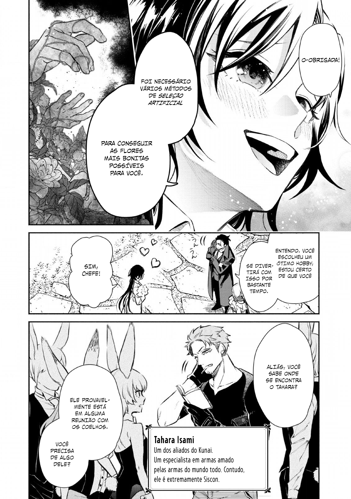 Maou-sama, Retry! R Vol. 1 Ch. 1 第9页