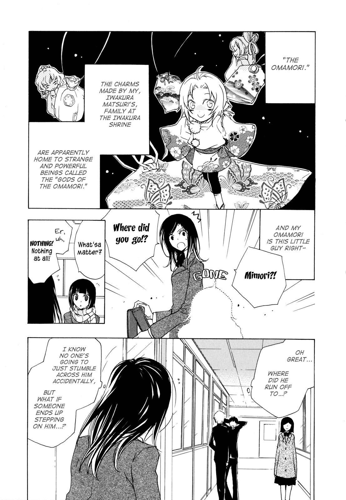 Omamori no Kamisama Hinako’s Omamori 第3页