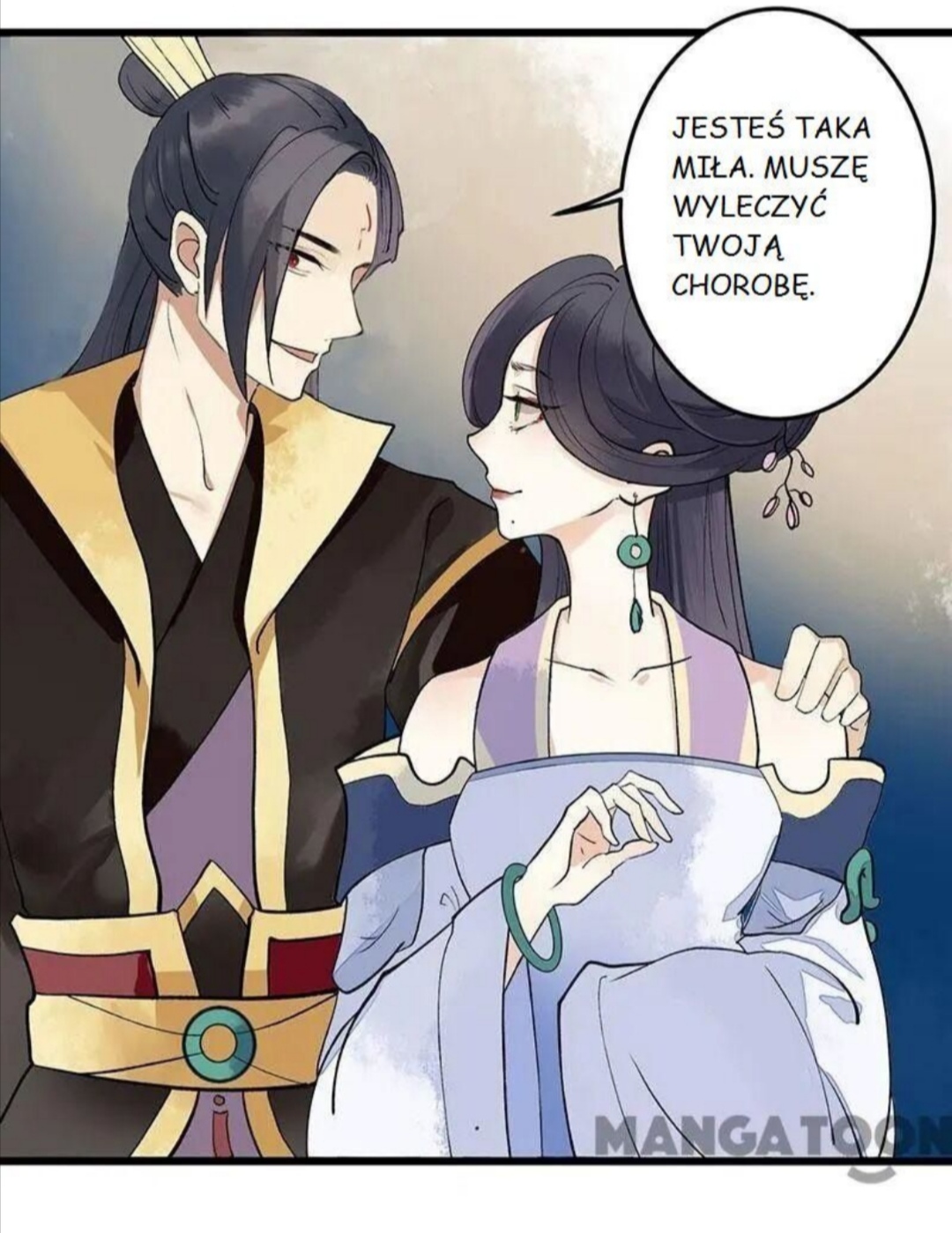 Return for Revenge Ch. 2 第53页