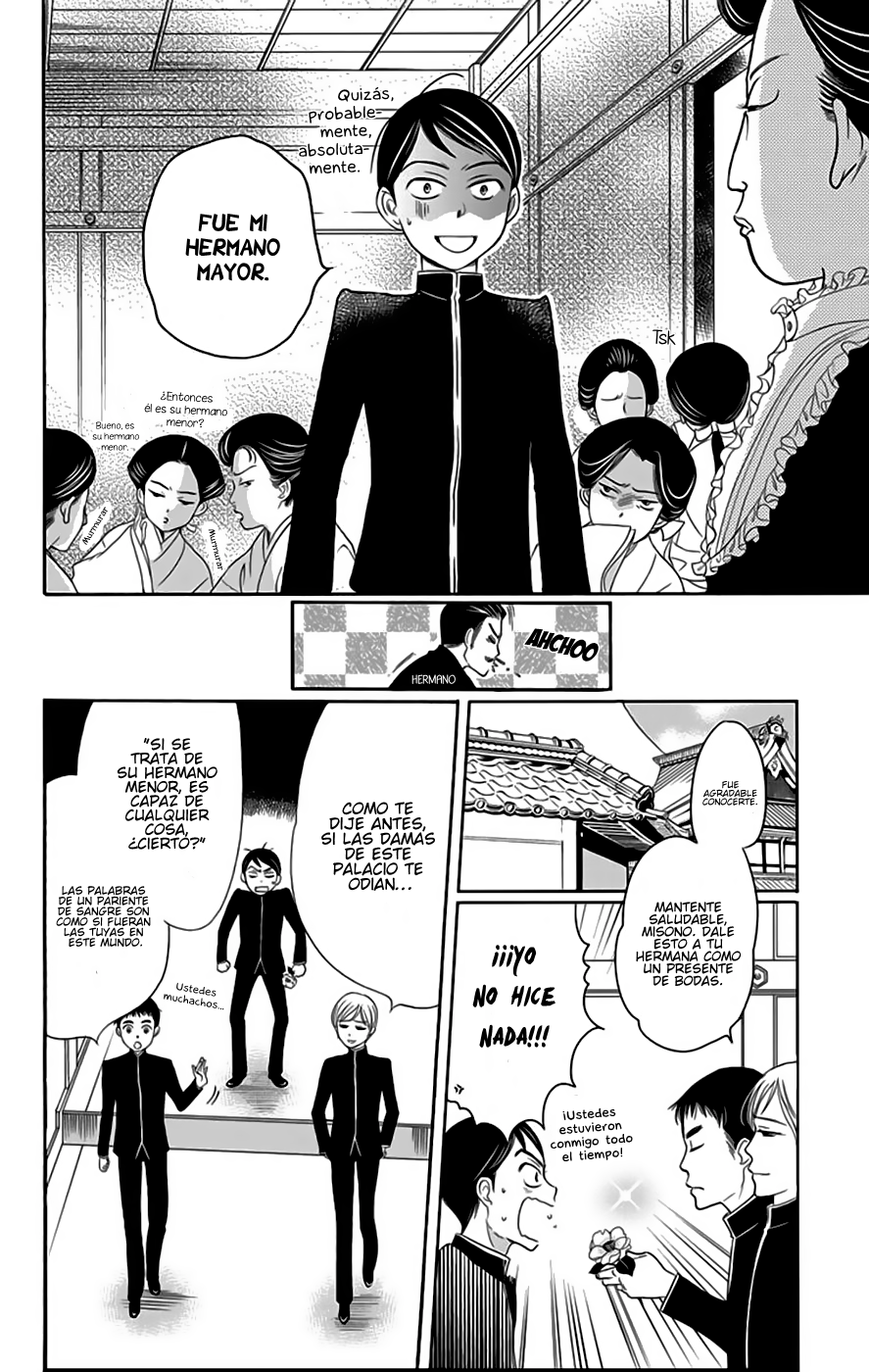 Palace Meidi Vol. 1 Ch. 1 第25页