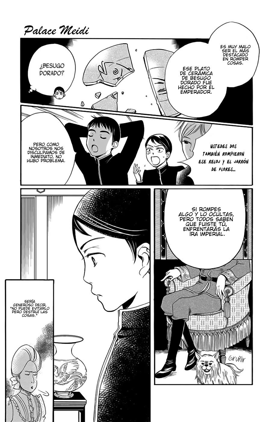 Palace Meidi Vol. 1 Ch. 1 第26页
