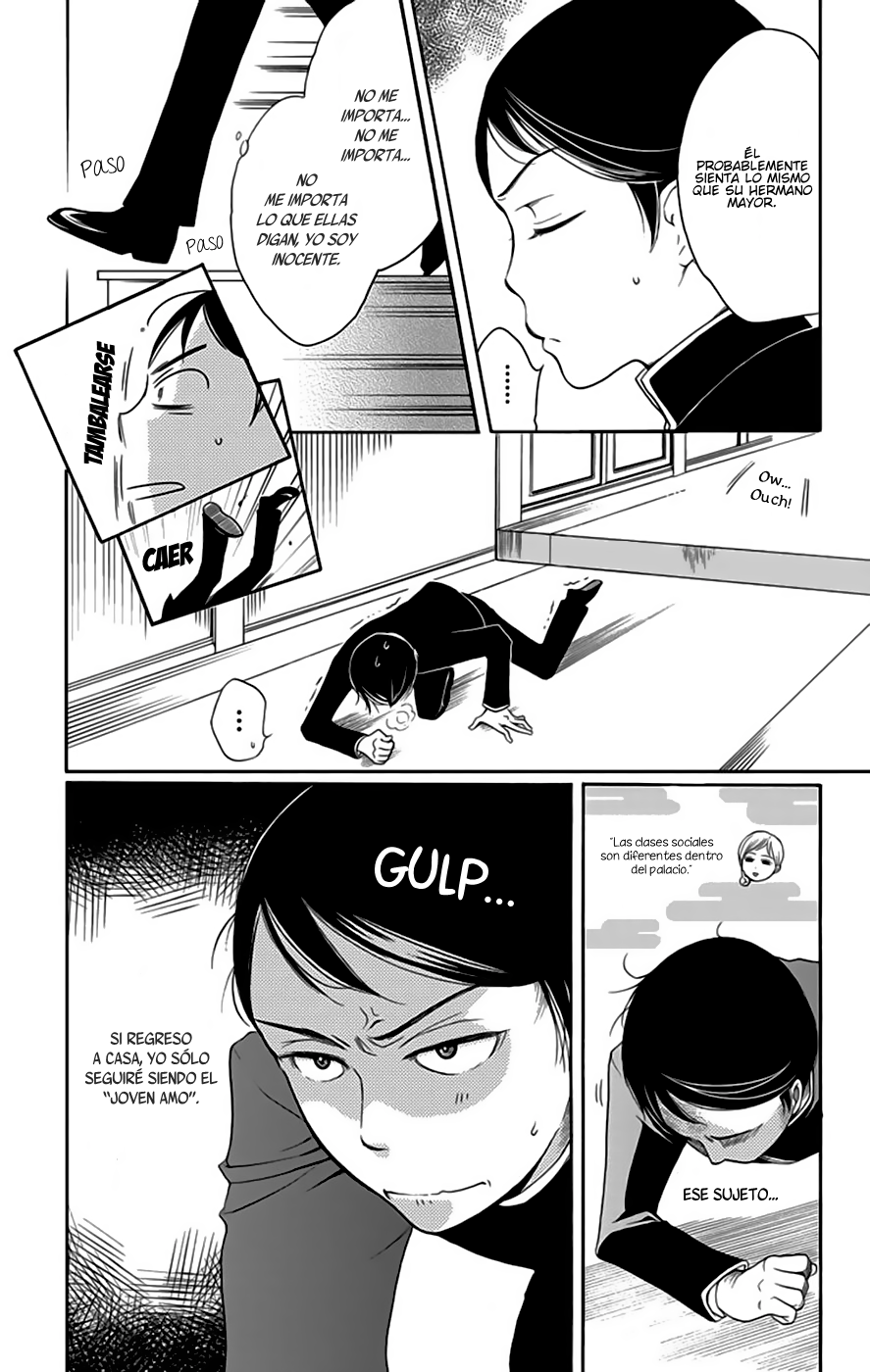 Palace Meidi Vol. 1 Ch. 1 第28页