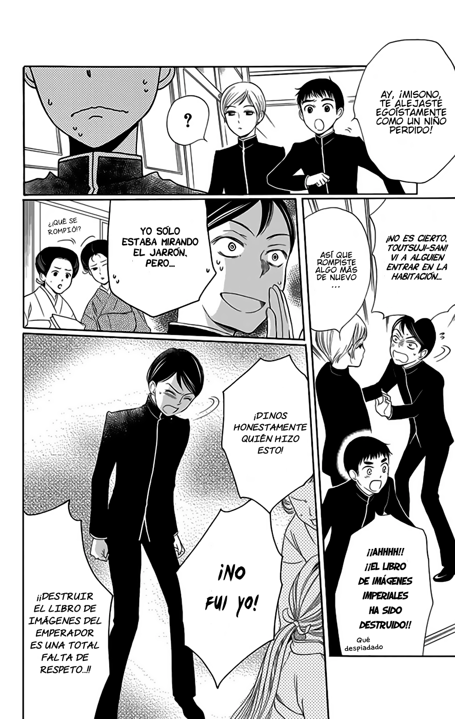 Palace Meidi Vol. 1 Ch. 1 第31页
