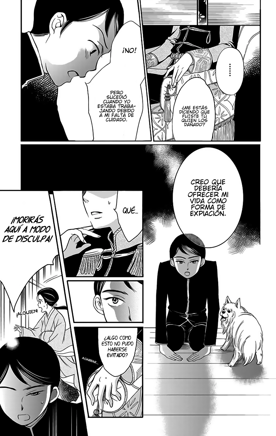 Palace Meidi Vol. 1 Ch. 1 第34页