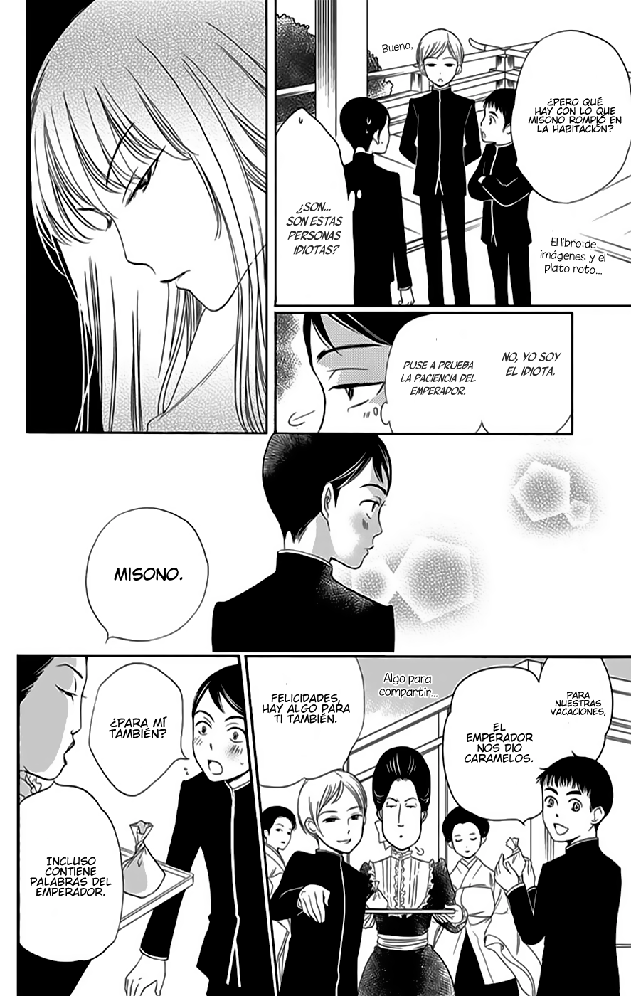 Palace Meidi Vol. 1 Ch. 1 第41页