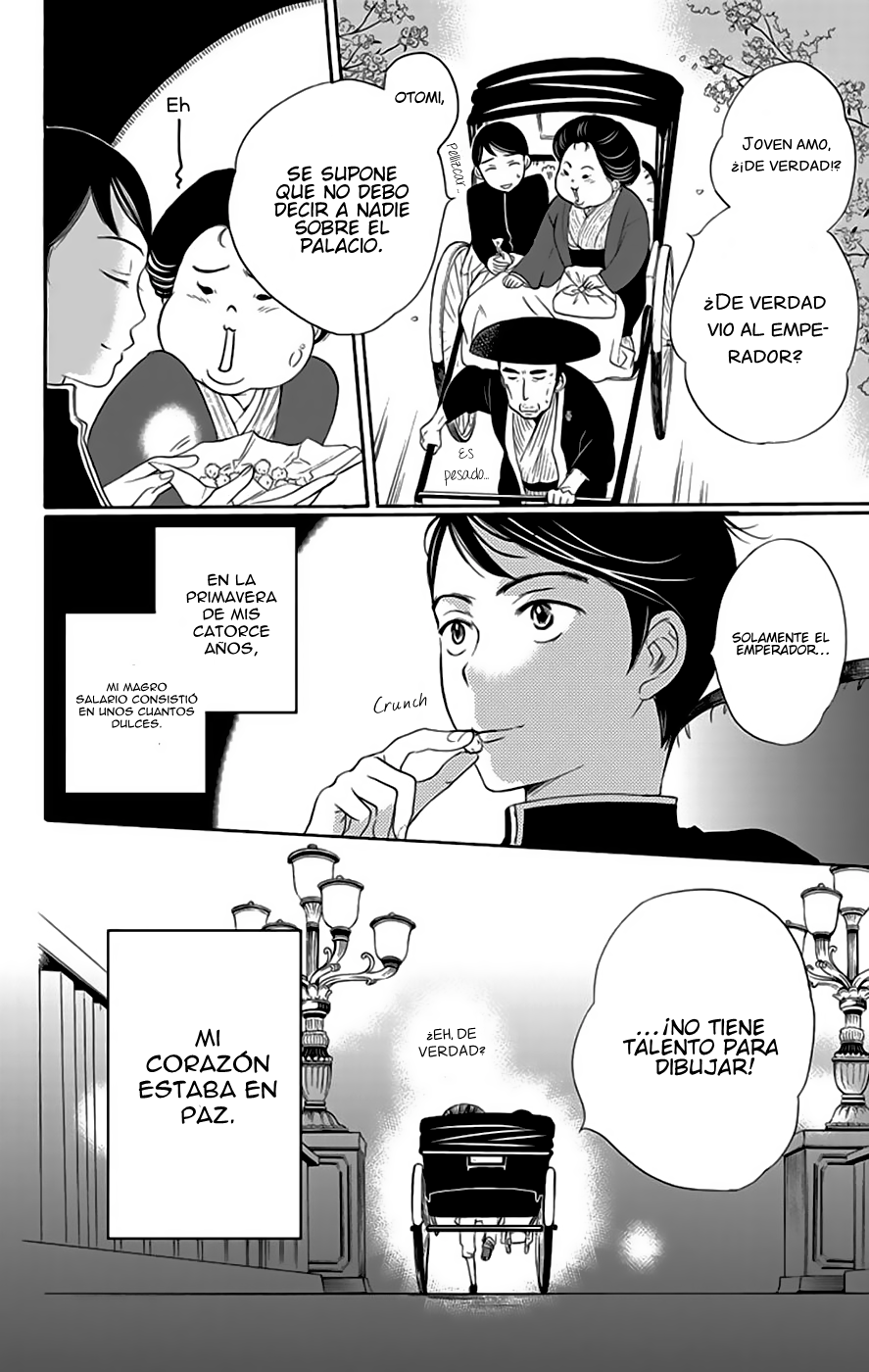 Palace Meidi Vol. 1 Ch. 1 第43页