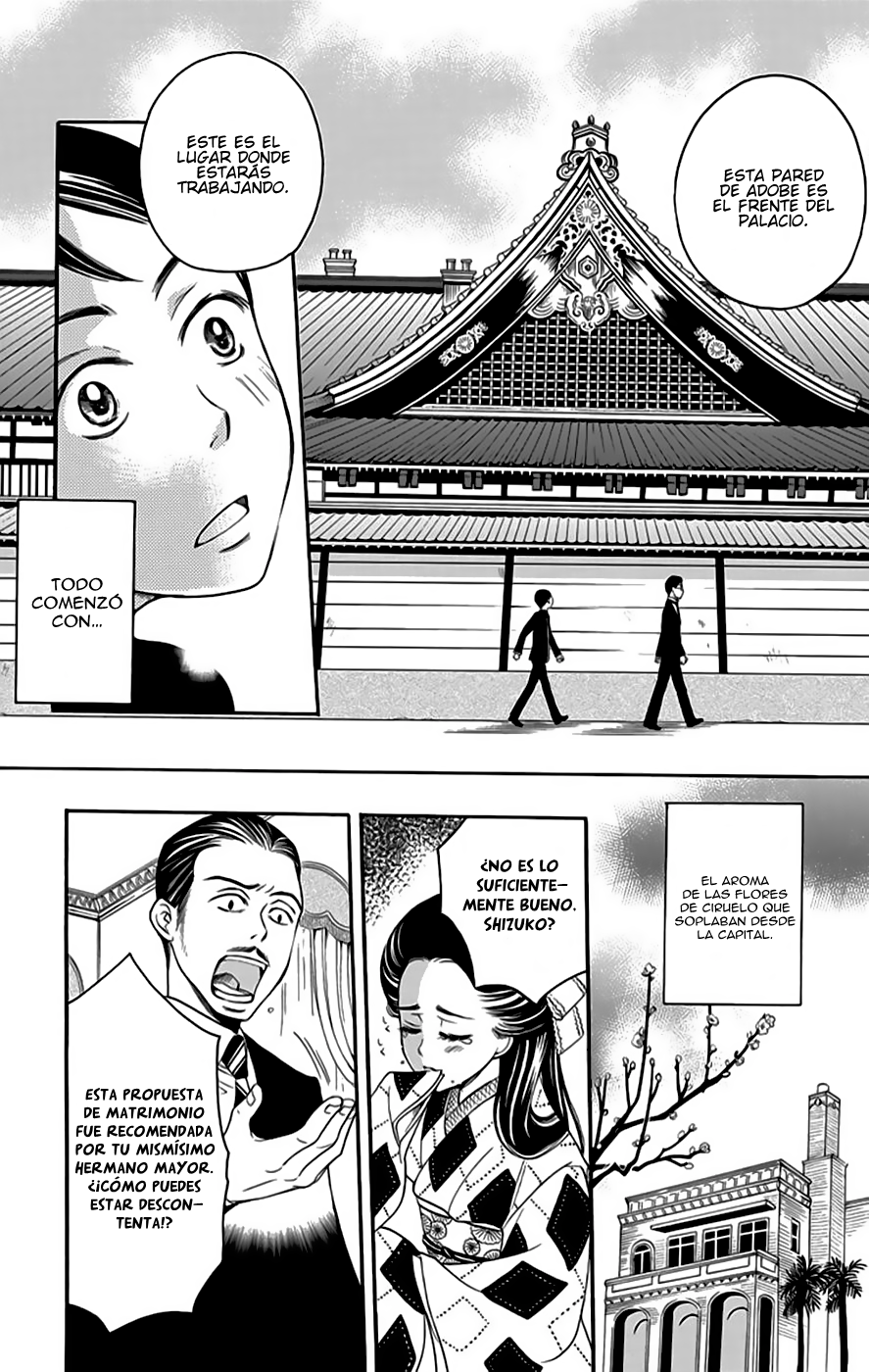Palace Meidi 第8页