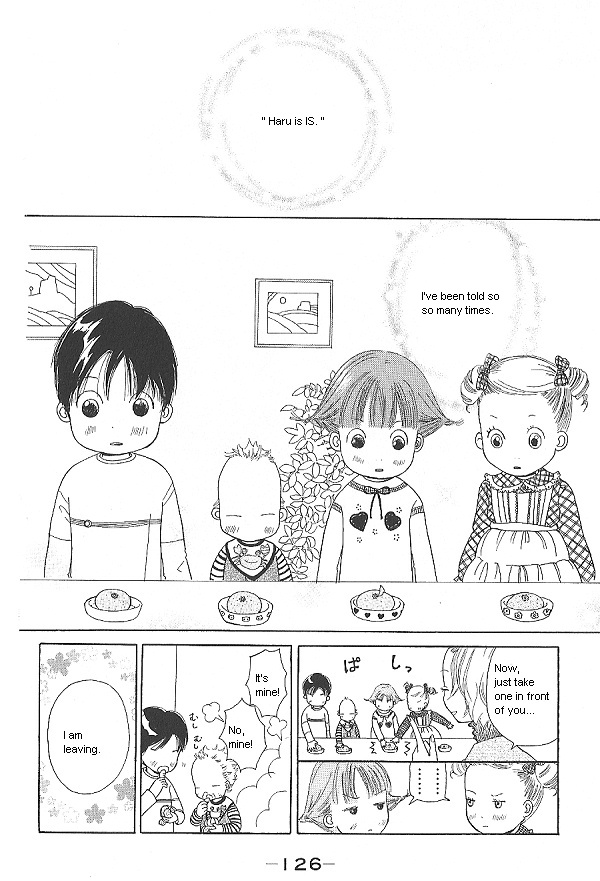 IS - Otoko demo Onna demo Nai Sei Vol. 2 Ch. 4 第2页