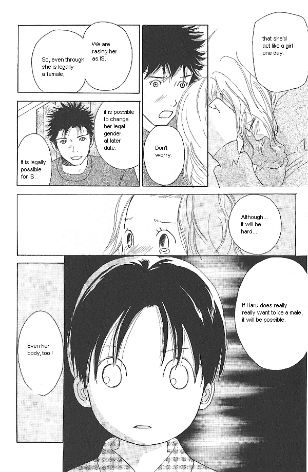 IS - Otoko demo Onna demo Nai Sei Vol. 2 Ch. 4 第11页