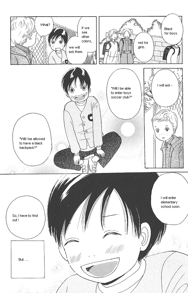 IS - Otoko demo Onna demo Nai Sei Vol. 2 Ch. 4 第15页