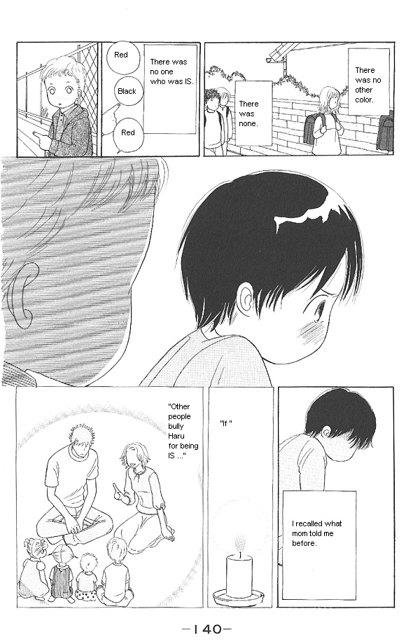 IS - Otoko demo Onna demo Nai Sei Vol. 2 Ch. 4 第16页