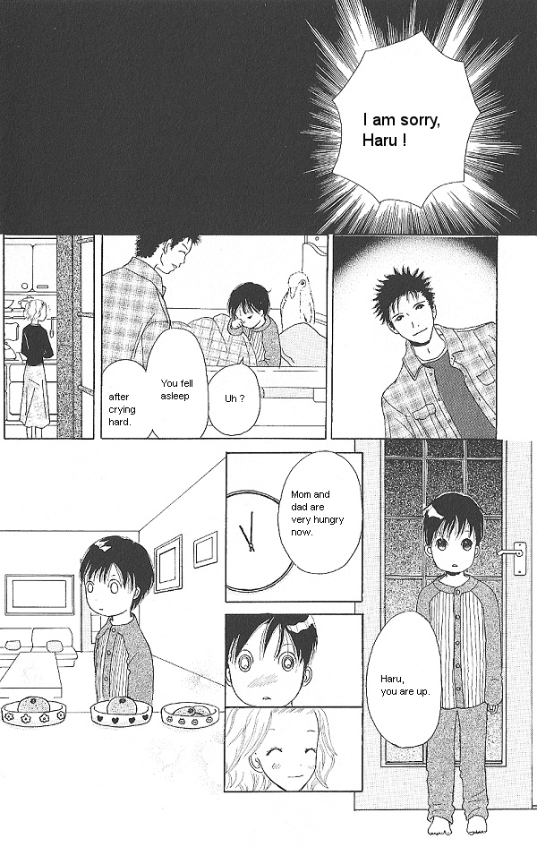 IS - Otoko demo Onna demo Nai Sei Vol. 2 Ch. 4 第20页