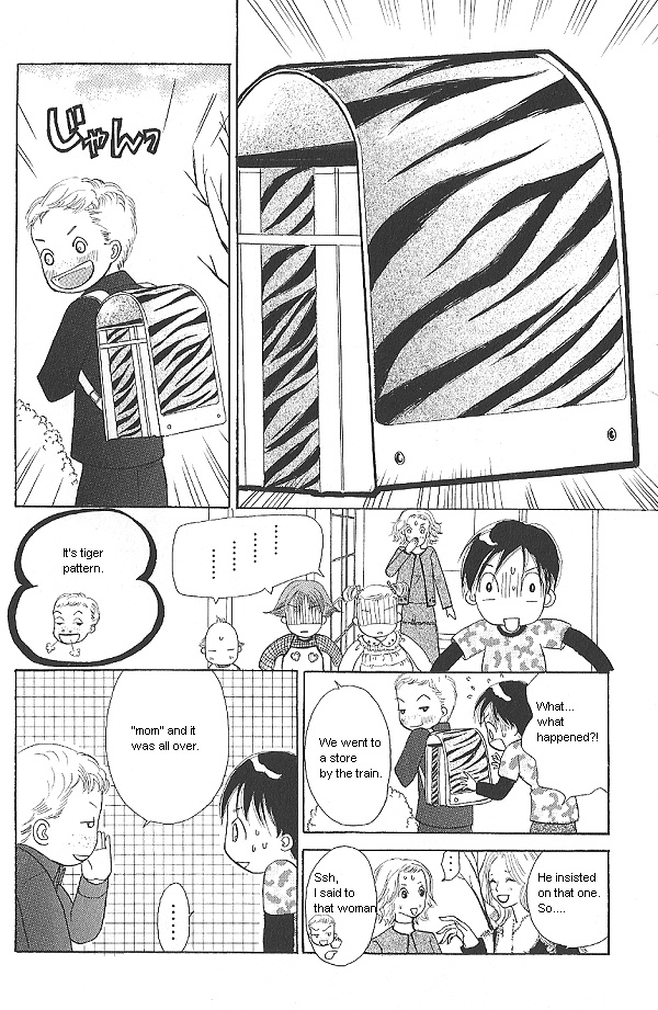 IS - Otoko demo Onna demo Nai Sei Vol. 2 Ch. 4 第28页