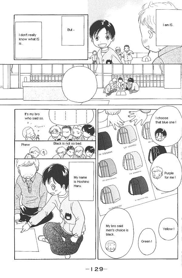 IS - Otoko demo Onna demo Nai Sei Vol. 2 Ch. 4 第5页