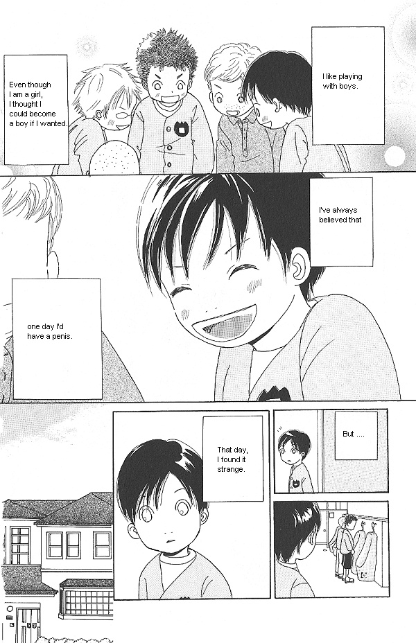 IS - Otoko demo Onna demo Nai Sei Vol. 2 Ch. 4 第6页