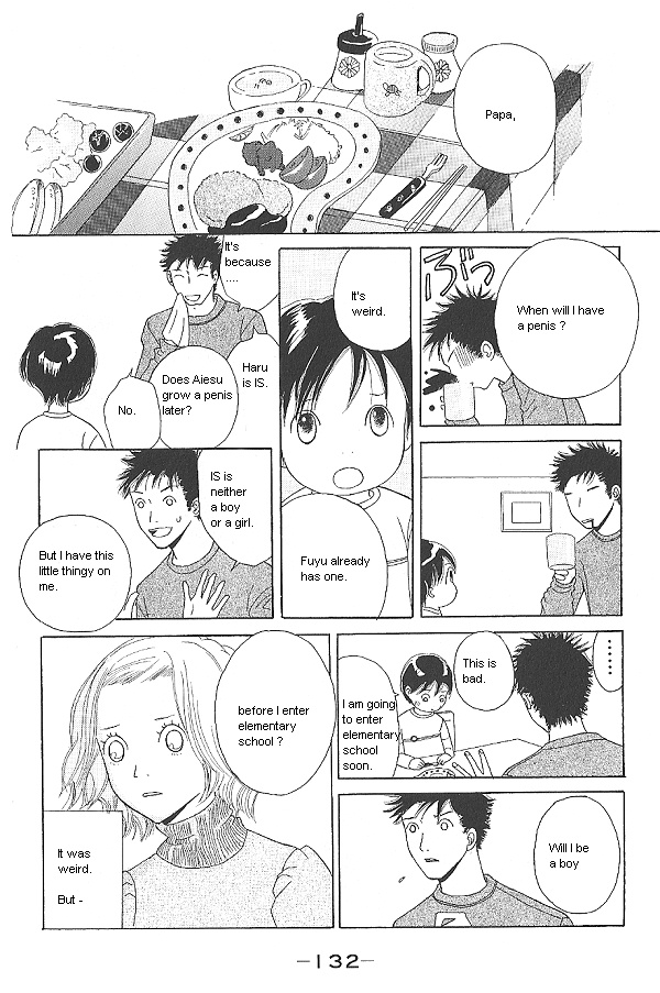IS - Otoko demo Onna demo Nai Sei Vol. 2 Ch. 4 第8页