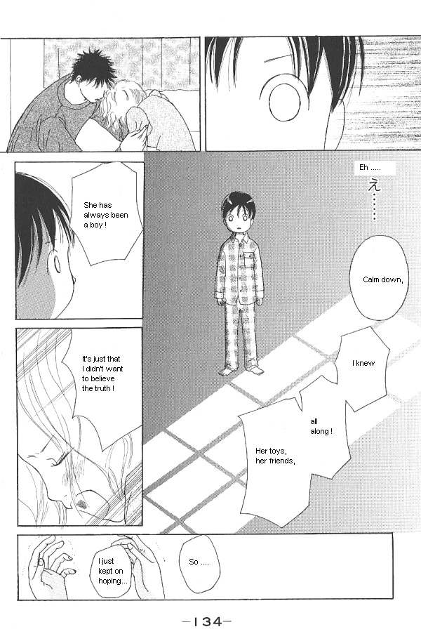 IS - Otoko demo Onna demo Nai Sei Vol. 2 Ch. 4 第10页
