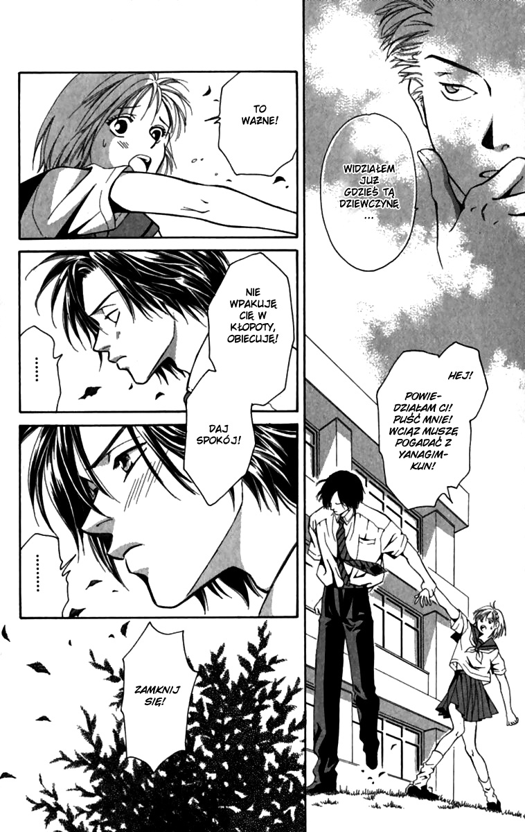 Koi ni Ochita Ouji-sama Książę, który się zakochał 第34页